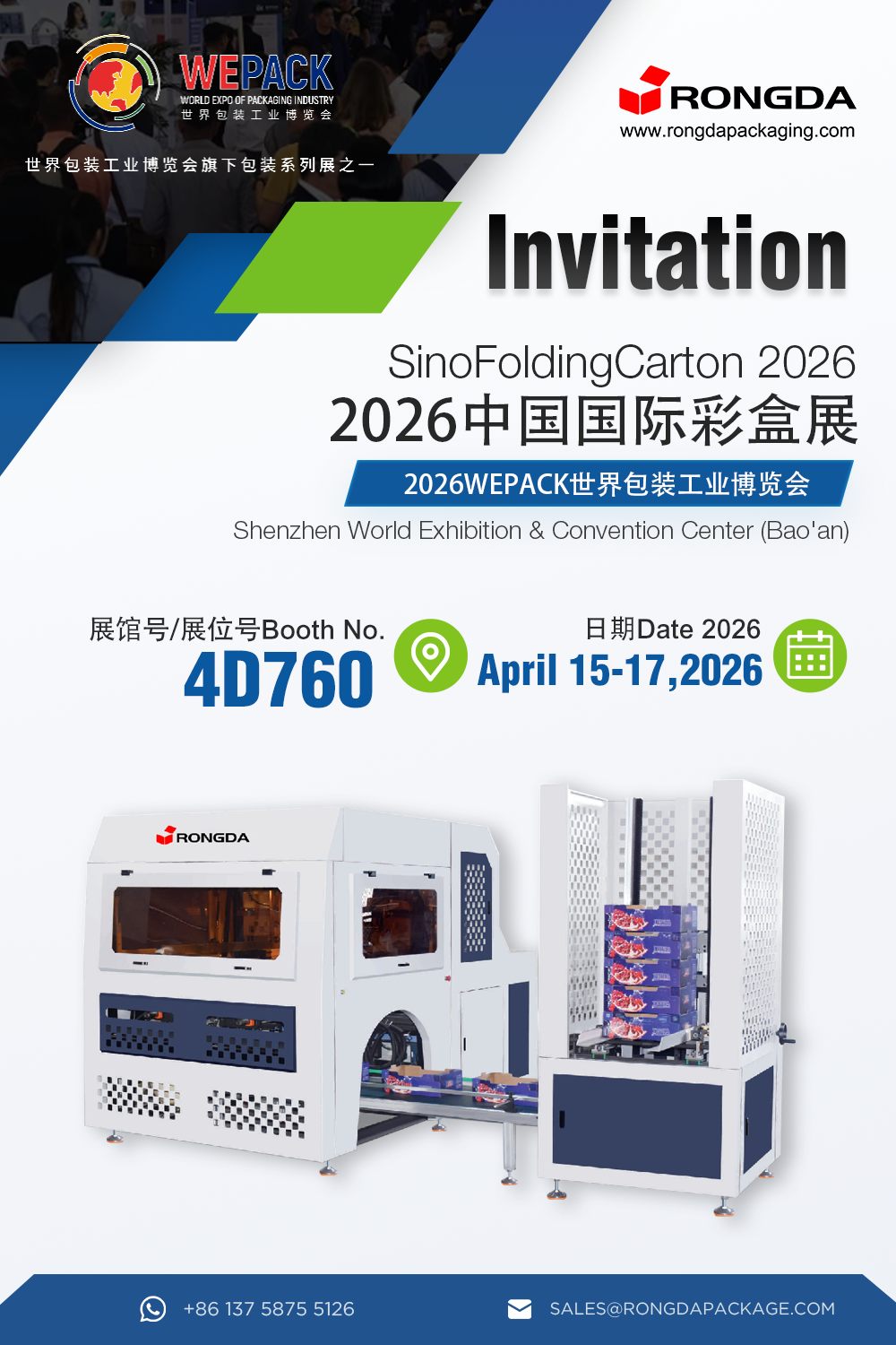 Ронгда сізді шын жүректен WEPACK 2026 қатысуға шақырады!